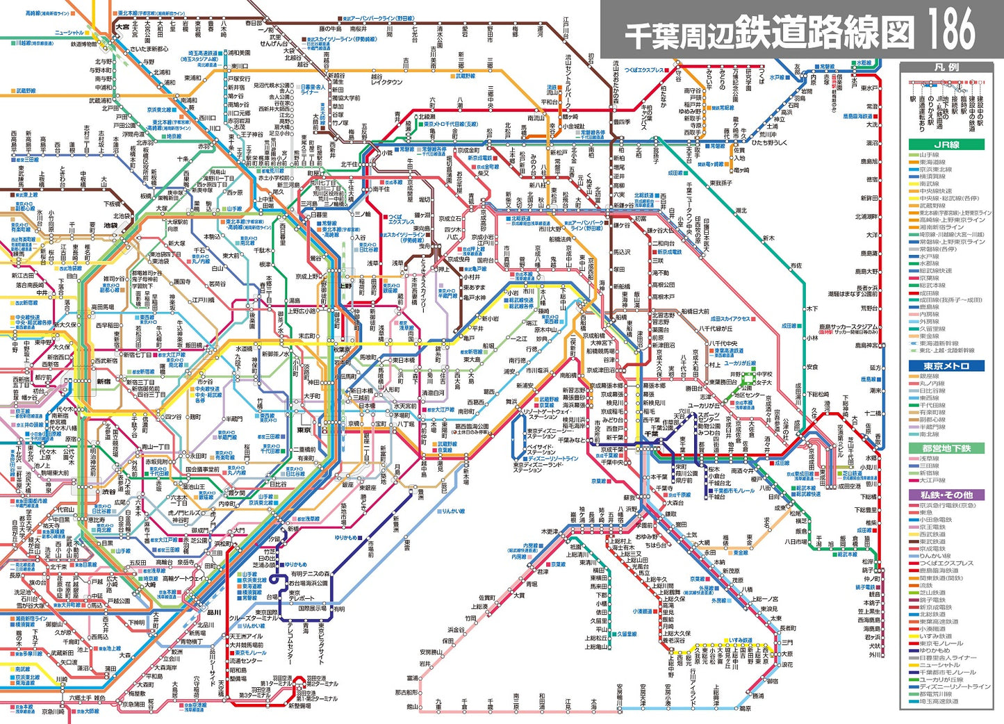 街の達人コンパクト 千葉 便利情報地図